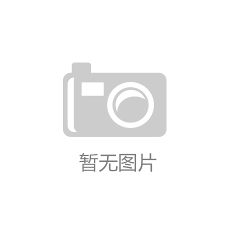 中国百货商业协会
