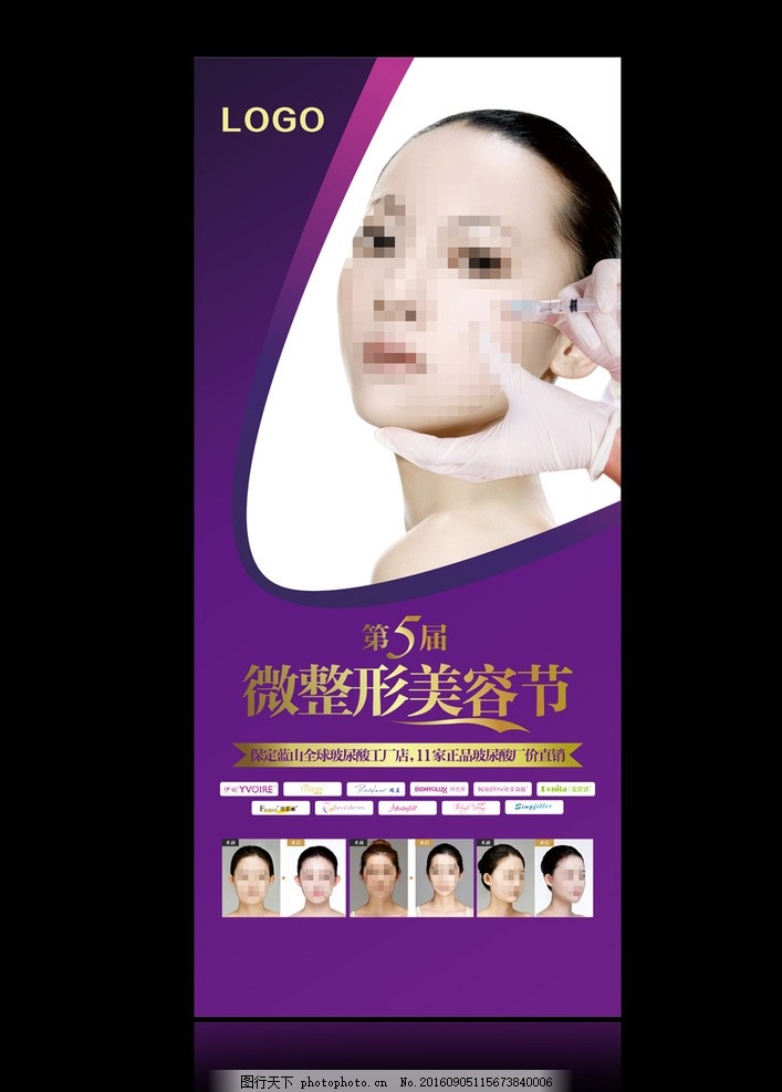 整容最新资讯-快科技--科技改变未来