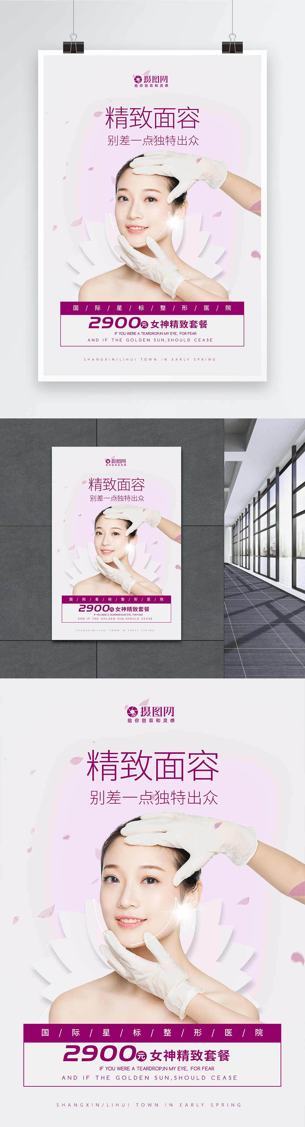 健康中国_中国网